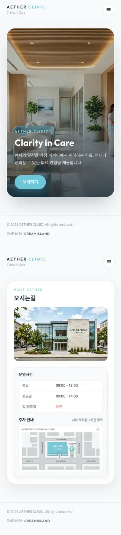 AETHER CLINIC Mobile